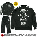 【最大P47倍セール 20%OFFクーポン対象品】和柄ジャージジャケット「ヲタフク」(ジャケットor上下セット)お面 福 アメカジ 京都 送料無料 メンズ レデ...