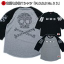 【開店20周年記念 20%OFFクーポン対象品】和柄七分袖Tシャツ「M.O.B.S No．03」骸骨 ドクロ アメカジ 京都 送料無料 メンズ レディース 生地 服 手染 京友禅 最大4L