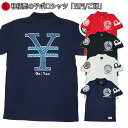 和柄鹿の子ポロシャツ「五円」アメカジ ご縁 福 お金 半袖 tシャツ メンズ レディース 手染 京都(4)