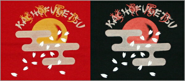 【GW長期休暇 25%OFFセール】和柄ロンT...の紹介画像3
