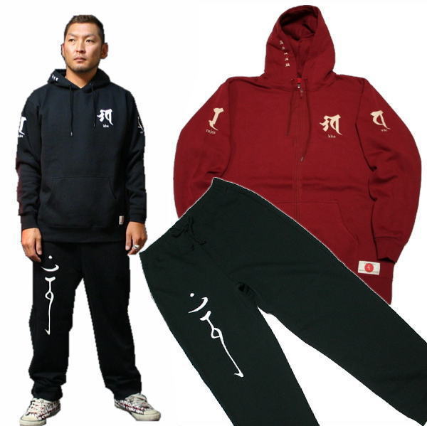 【20%OFFクーポン対象品 最大P47倍】和柄上下セット【XLまでのサイズ】プルパーカー「キャカラバァ」梵字 仏画 サンスクリット パジャマ スウェット 送料...