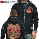 【30%OFFセール】【最大P47倍セール】和柄ZIPパーカージャケット「愛染明王」仏画 梵字 サンスクリット 裏起毛 パイル 京都 メンズ レディース 大きいサイズ 生地 服 手染 京友禅 送料無料