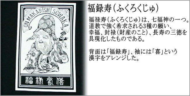 【GW長期休暇 25%OFFセール】和柄Tシャ...の紹介画像3