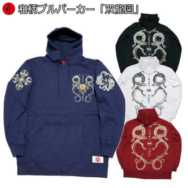 ��30%OFF������������ץ�ѡ���������ζ�ޡ�ʩ�� ��� ε ζ ΢���� �ѥ��� ���� ��� ��ǥ����� �礭�������� ���� �� ���� ��ͧ�� ����̵��