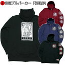 【30%OFFセール】【最大P47倍セール】和柄プルパーカー「福録寿」鶴 七福神 仏画 漢字 アメカジ 裏起毛 パイル 京都 メンズ レディース 大きいサイズ 生地 服 手染 京友禅 送料無料