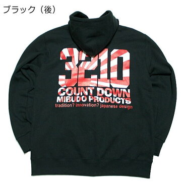 和柄 ZIP パーカー ジャケット「参弐壱零」旭日旗 アメカジ 裏起毛 パイル 京都 メンズ レディース 大きいサイズ 生地 服 手染 京友禅 送料無料