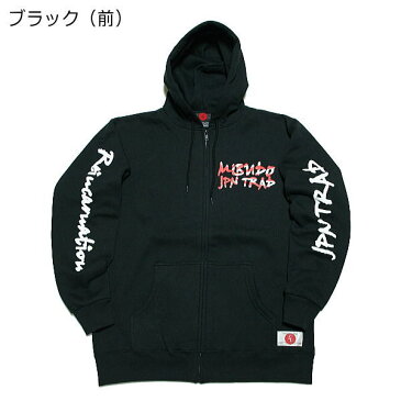 和柄 ZIP パーカー ジャケット「参弐壱零」旭日旗 アメカジ 裏起毛 パイル 京都 メンズ レディース 大きいサイズ 生地 服 手染 京友禅 送料無料