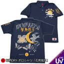 【GW 20%OFFセール】和柄クールドライ冷感ポロシャツ「花鳥風月」送料無料 最大5L 半袖 tシャツ ゴルフ メンズ レディース 大きいサイズ 手染 京都 ...