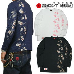 https://thumbnail.image.rakuten.co.jp/@0_mall/mibudou/cabinet/2012ls/imgrc0079067436.jpg