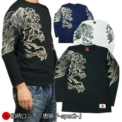 https://thumbnail.image.rakuten.co.jp/@0_mall/mibudou/cabinet/2012ls/imgrc0079067463.jpg