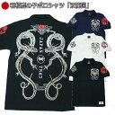 【最大P47倍セール】和柄鹿の子ポロシャツ「双龍図」仏画 梵字 竜 龍 半袖 tシャツ メンズ レディース 手染 京都