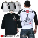 【30%OFFセール】【最大P47倍セール】和柄七分袖Tシャツ「戦艦武蔵」漢字 ミリタリー 旭日旗 特攻 アメカジ 京都 送料無料 メンズ レディース 生地 服 手染 京友禅 最大4L