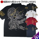 和柄クールドライ冷感ポロシャツ「八岐大蛇」送料無料 最大5L 半袖 tシャツ ゴルフ メンズ レディース 大きいサイズ 手染 京都 ヤマタノオロチ 龍 竜 仏画
