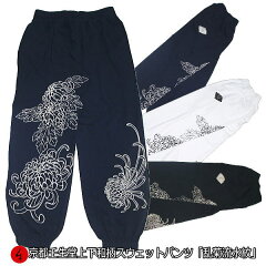 https://thumbnail.image.rakuten.co.jp/@0_mall/mibudou/cabinet/2018pants/imgrc0078938360.jpg