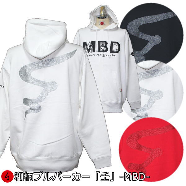 乐天商城 - 【最大P47倍】【25%OFFクーポン対象品】和柄プルパーカー「壬」-MBD-アメカジ 裏起毛 パイル 京都 大きいサイズ 手染 京友禅 送料無料