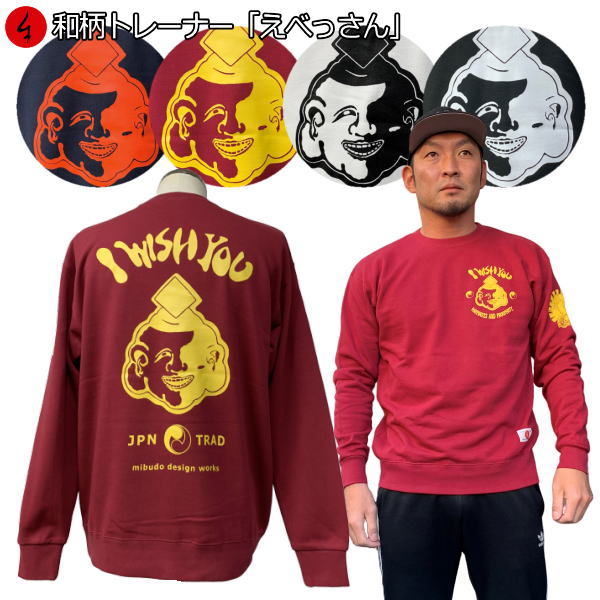 楽天市場】evisu スウェット(メンズファッション)の通販 楽天市場】evisu スウェット(メンズファッション)の通販