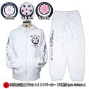 和柄上下セット【XLまでのサイズ】ZIPパーカージャケット「八重桜」-yae sakura-華 花 桜 パジャマ スウェット 送料無料 パイル 京都 メンズ レディース 大きいサイズ 手染 京友禅