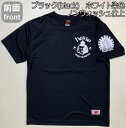 【開店20周年記念 20%OFFクーポン対象品】和柄クールドライ冷感Tシャツ「えべっさん」陰陽 アメカジ 夷 福 恵比寿 七福神 半袖 tシャツ 送料無料 メンズ レディース 大きいサイズ 手染 京都 最大5L