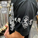 【マラソン連動 20%OFFセール】【最大P46倍セール】和柄クールドライ冷感Tシャツ「梵字坐龍」龍 竜 梵字 サンスクリット 半袖 tシャツ 送料無料 メンズ レディース 大きいサイズ 手染 京都 最大5L 3