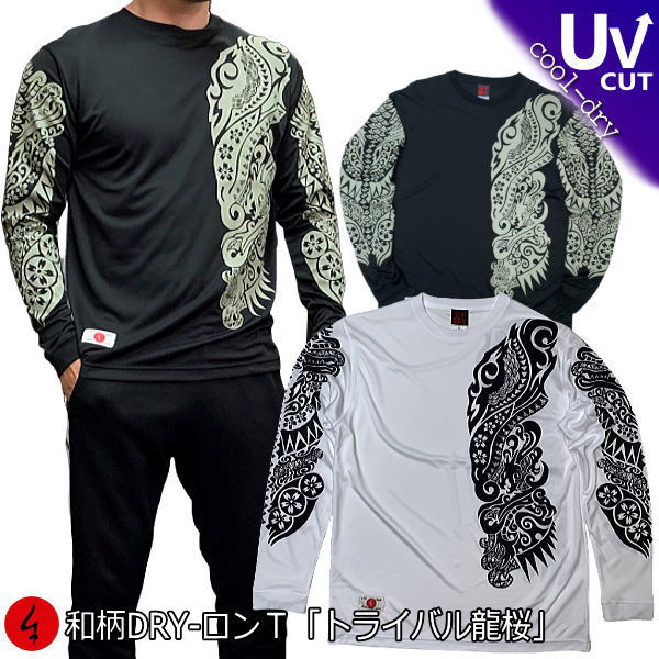 ��20%OFF�����ݥ��о��ʡ�����������ɥ饤�䴶����T�֥ȥ饤�Х�ζ���ץ��ᥫ�� ζ ε �� Ĺµ t����� ��� ��ǥ����� �礭�������� ���� ����̵��...