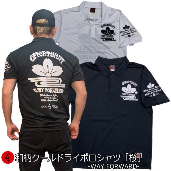 【20%OFFクーポン対象品 最大P47倍】和柄クールドライ冷感ポロシャツ「桜」-WAY FORWARD- 送料無料 最大5L 花 華 流水 アメカジ 半袖 t...
