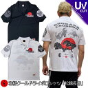 【GW 20%OFFセール】和柄クールドライ冷感ポロシャツ「松鶴長春」送料無料 最大5L アメカジ 鶴 松 日ノ出 祝 半袖 tシャツ ゴルフ メンズ レディー...