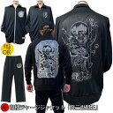 【最大P47倍セール 20%OFFクーポン対象品】和柄ジャージジャケット「降三世明王」(ジャケットor上下セット)仏画 大自在天 梵字 サンスクリット 京都 送...