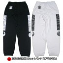 最大P47倍セール和柄スウェットパンツ 「江戸角字鶴亀」パイル メンズ レディース 大きいサイズ 手染 京都