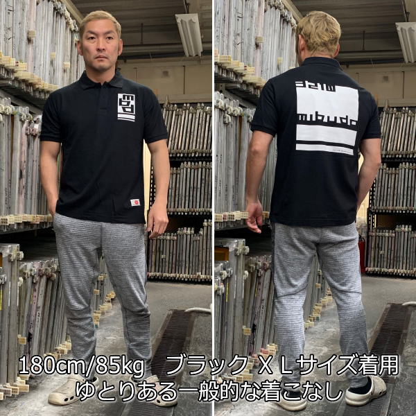 和柄 鹿の子 ポロシャツ「ボックスロゴデザイン」最大5L 半袖 tシャツ メンズ レディース 手染 京都