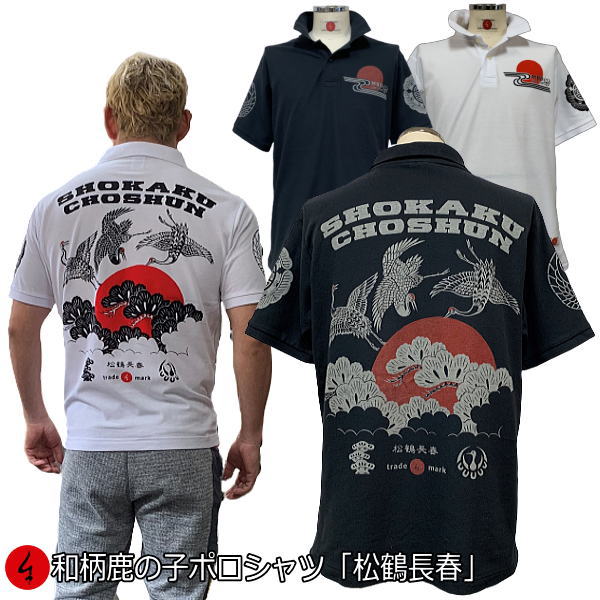 ��20%OFF�����ݥ��о��ʡ��������λҥݥ�����ġ־���Ĺ�աץ��ᥫ�� �� �� ���ν� �� Ⱦµ t����� ��� ��ǥ����� ���� ����