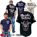 【30%OFFセール】【最大P47倍セール】和柄Tシャツ「福助」3L以上 大きいサイズ 極厚生地 冬でも着れるTシャツ 半袖 tシャツ アメカジ 家紋 漢字 福 幸運 送料無料 メンズ 手染 京都