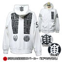 最大P47倍セール和柄ZIPパーカージャケット「江戸角字鶴亀」鶴亀 江戸柄 裏起毛 パイル 京都 メンズ レディース 大きいサイズ 生地 服 手染 京友禅 送料無料