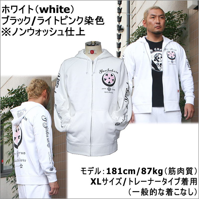 【最大47倍】和柄ZIPパーカージャケット「八重桜」-yae sakura-花 華 漢字 アメカ...