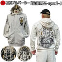 【30%OFFセール】【最大P47倍セール】和柄プルパーカー「愛染明王-spec2-」仏画 梵字 裏起毛 パイル 京都 メンズ レディース 大きいサイズ 生地 服 手染 京友禅 送料無料