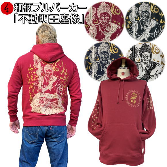 商品画像