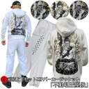 【20%OFFクーポン対象品 最大47倍SALE】和柄上下セット【3L〜4L】ZIPパーカージャケット「不動明王座像」仏画 梵字 パジャマ 上下セットスウェット...