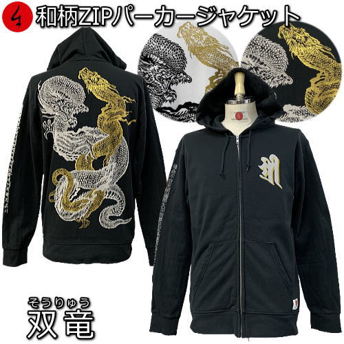 G-DRAGON ダブルジップパーカー Tシャツセット G-DRAGON ダブルジップパーカー Tシャツセット G-DRAGON ダブル
