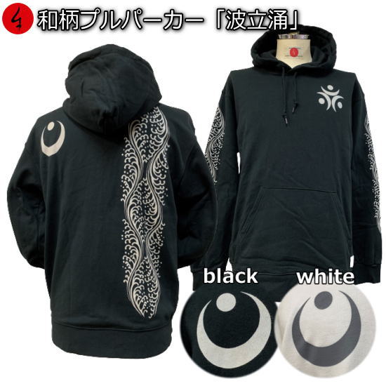 ��20%OFF�����ݥ��о��ʡ������ץ�ѡ���������ΩͰ������ͭ��ʸ�� �� �� ���� ΢���� �ѥ��� ���� ��� ��ǥ����� �礭�������� ���� �� ���� ��...