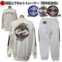 和柄上下セット【3L〜4L】トレーナー「熨斗紅白鶴」家紋 鶴 紅白 熨斗 向い鶴 パジャマ スウェット パイル 京都 メンズ レディース 大きいサイズ 手染 京...