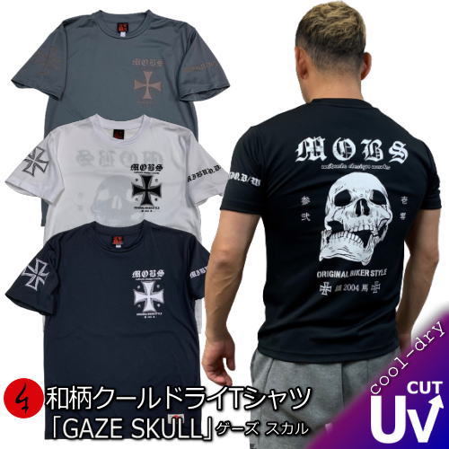 楽天市場】メンズ大きいサイズスカルtシャツの通販 楽天市場】メンズ大きいサイズスカルtシャツの通販