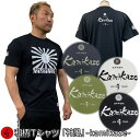 和柄Tシャツ「神風-kamikaze-」2Lまで 極厚生地 冬でも着れるTシャツ 半袖 tシャツ アメカジ 旭日旗 特攻 ミリタリー 京都 送料無料 メンズ レディース 生地 服 手染 京友禅