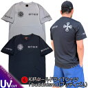 和柄クールドライ冷感Tシャツ「BUDDHISM」（ブッディズム）梵字 漢字 四字熟語 仏 仏画 曼荼羅 独鈷 涅槃 京都 半袖 tシャツ 送料無料 メンズ レディース 大きいサイズ 手染 京都 最大5L