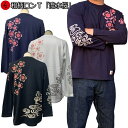 和柄ロンT「流水桜」最大3L 桜 春 花見 長袖 tシャツ 京都 送料無料 メンズ レディース 大きいサイズ 生地 服 手染 ネコポス便送料無料 京友禅