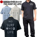 【最大P47倍セール】和柄鹿の子ポロシャツ「NO SURF NO LIFE」大きいサイズ 3L 4L 5L アメカジ 波 メッセージ サーフィン アウトドア 半袖 tシャツ メンズ レディース 手染 京都 送料無料