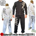 【20%OFFクーポン対象品 最大47倍SALE】和柄上下セット【3L〜4L】ZIPパーカージャケット「龍文字」梵字 漢字 竜 曼荼羅 家紋 パジャマ 上下セッ...