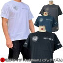 和柄Tシャツ「BUDDHISM」（ブッディズム）2Lまで 極厚生地 冬でも着れるTシャツ 半袖 tシャツ 梵字 漢字 四字熟語 仏 仏画 曼荼羅 独鈷 涅槃 京都 送料無料 メンズ レディース 生地 服 手染 京友禅