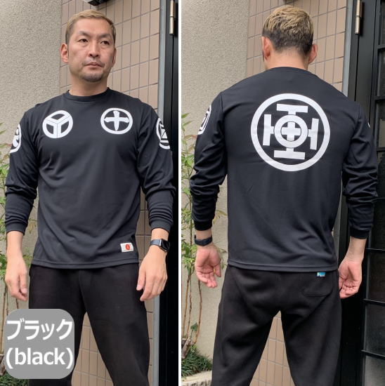 和柄クールドライ冷感ロンT「家紋集め」アメカジ...の紹介画像2