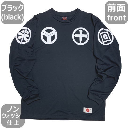 和柄クールドライ冷感ロンT「家紋集め」アメカジ...の紹介画像3