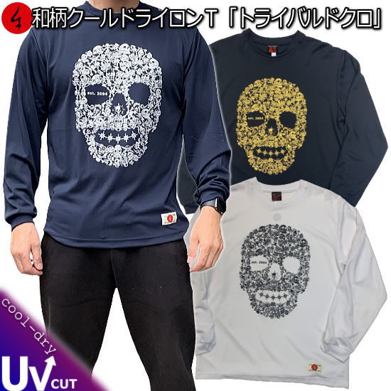 商品画像1