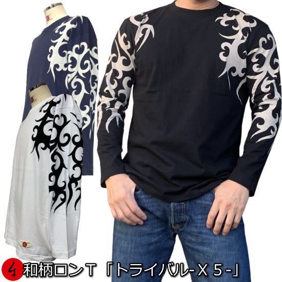 楽天市場】ロンt タトゥーの通販